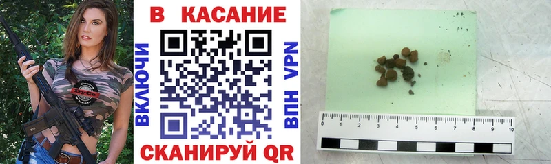 Купить закладку Скопин APVP  Гашиш  МАРИХУАНА 