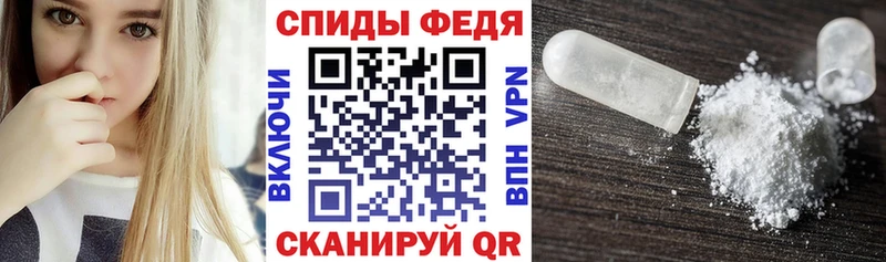 АМФЕТАМИН VHQ  как найти закладки  Скопин 