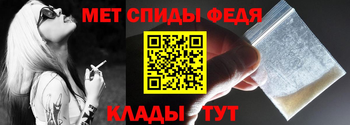 АМФ 98%  Вход с VPN  АМФЕТАМИН  Скопин 