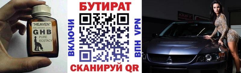 где купить наркоту  Скопин  гидра как войти  Бутират оксана 
