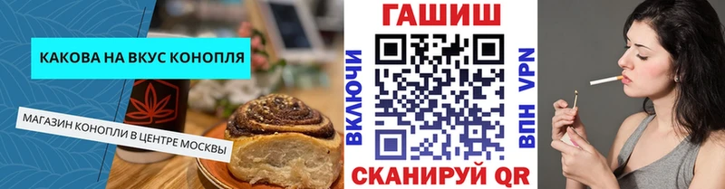 Cannafood конопля  Скопин 