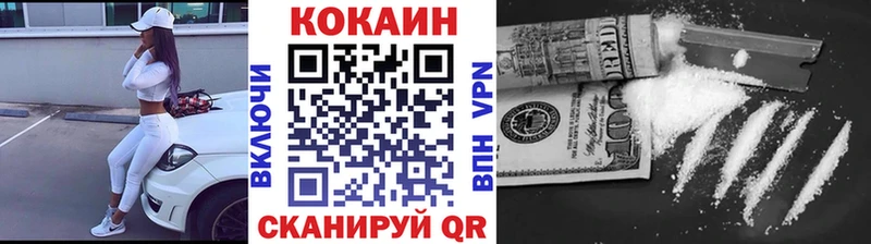 цены   hydra ссылка  мориарти телеграм  Скопин  Кокаин 98% 
