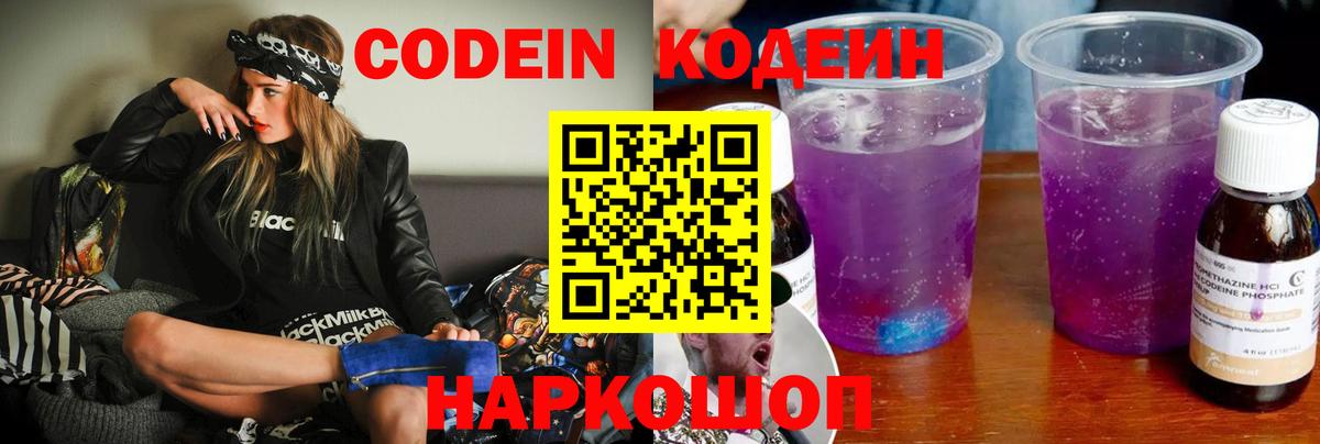 Кокаин  Плюхи  Alpha PVP  ГАШИШ  Скопин  Мефедрон  МЕФ  Вход с VPN  МАРИХУАНА  Кетыч 