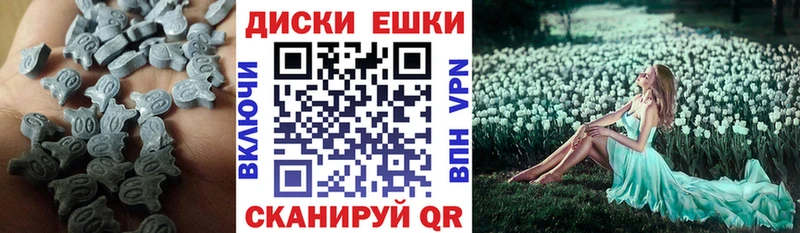 ЭКСТАЗИ VHQ  наркота  Скопин 