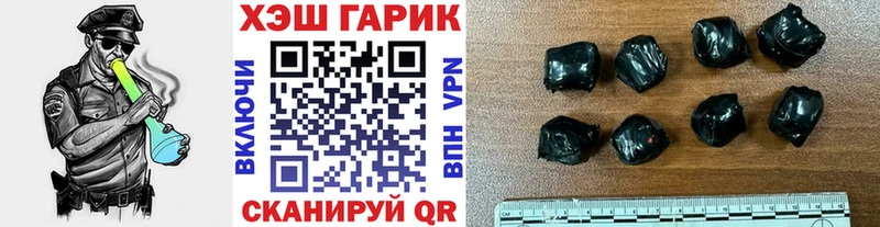 ГАШ индика сатива  дарнет шоп  Скопин 