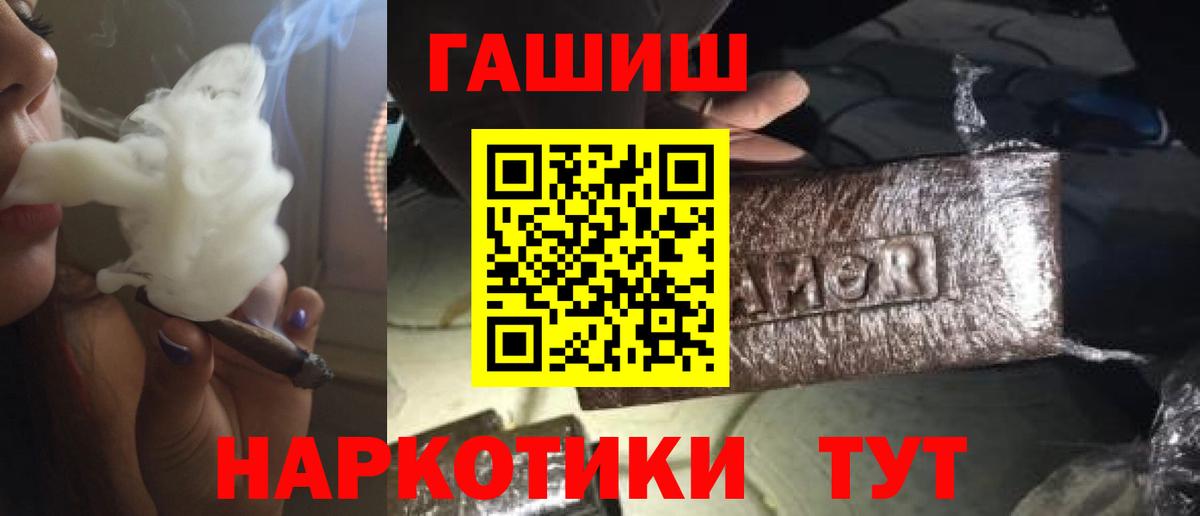 ГАШИШ индика сатива Скопин