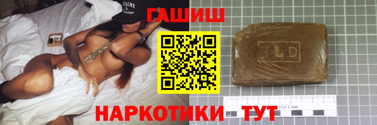 магазин    ГАШ ice o lator  Скопин  ГАШИШ  Вход с VPN  Гашиш ice o lator 