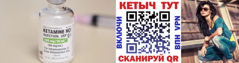 hydra рабочий сайт  Скопин  Кетамин ketamine 
