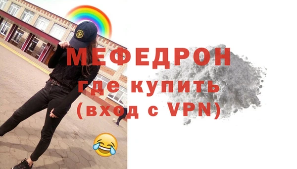 меф VHQ Наволоки