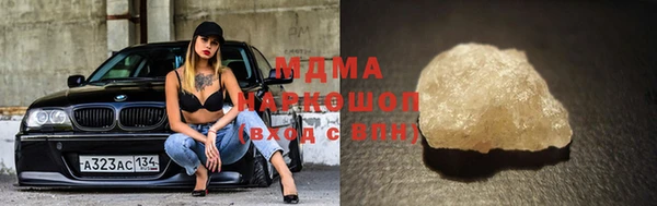 spice Навашино