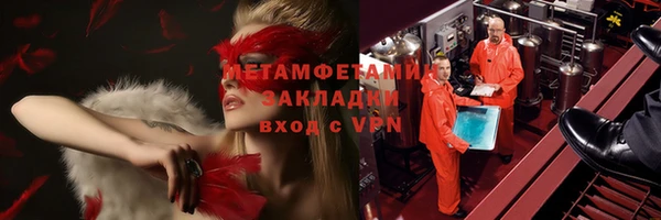 прущая мука Надым