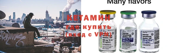 меф VHQ Наволоки