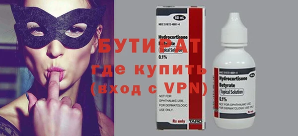 прущая мука Надым