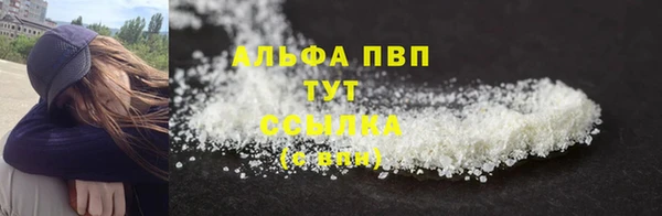 прущая мука Надым