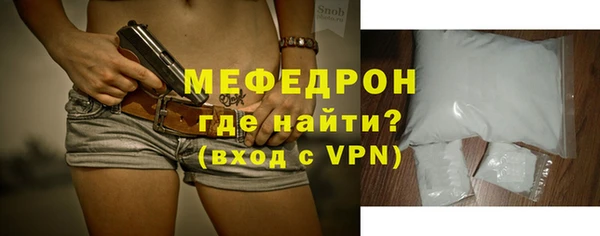 винт Нефтекумск