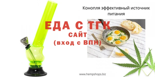 синтетический гашиш Новокубанск