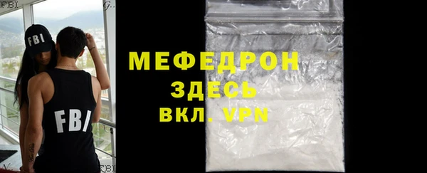 меф VHQ Наволоки