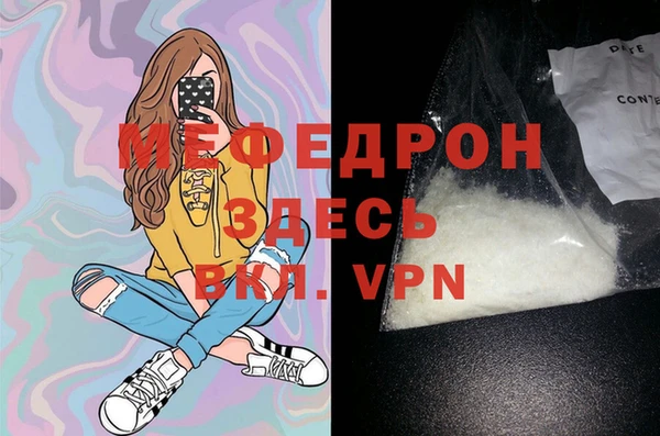 альфа пвп Новозыбков