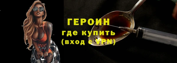 spice Навашино