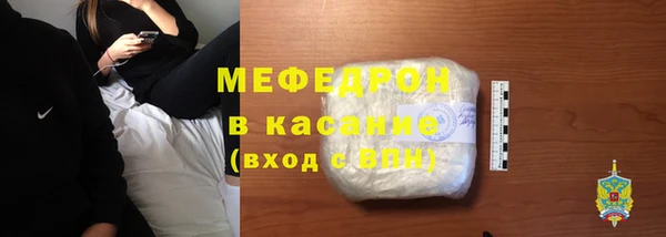spice Навашино
