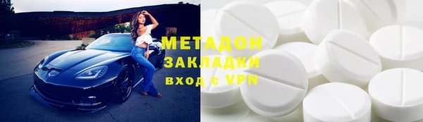 мефедрон мука Новодвинск