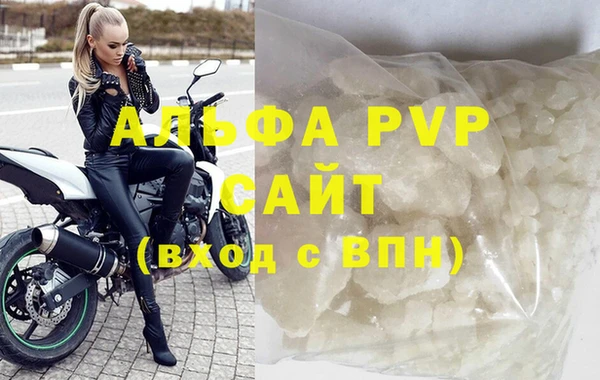 амфетамин Нефтегорск