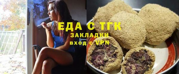 spice Навашино