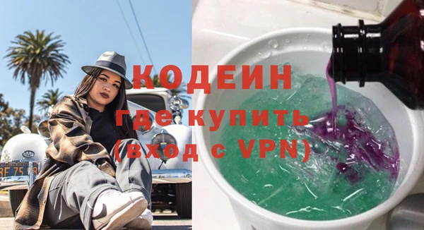 винт Нефтекумск