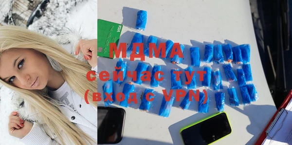 spice Навашино