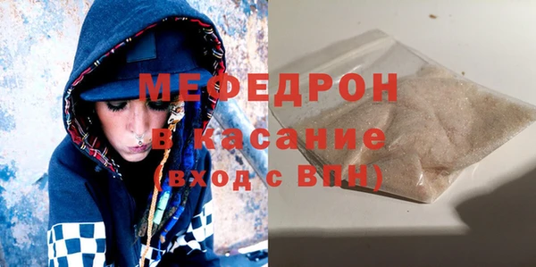 винт Нефтекумск