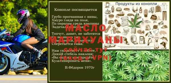 амфетамин Нефтегорск