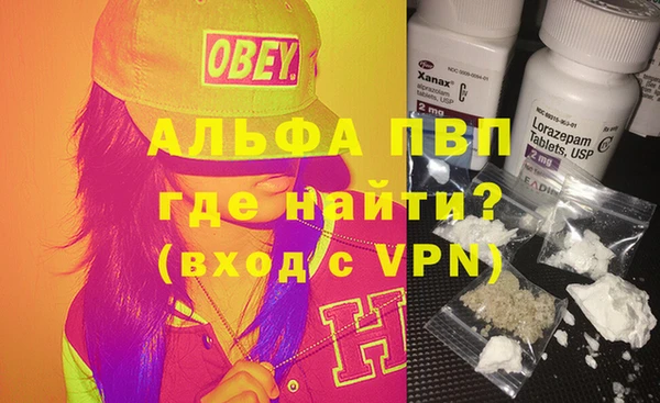 spice Навашино
