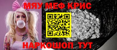 spice Кандалакша