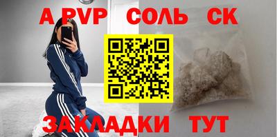 марихуана Канаш