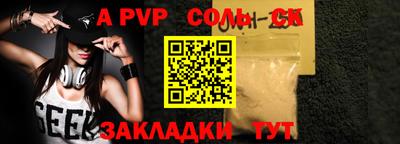 бошки Камышлов