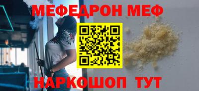 бошки Камышлов