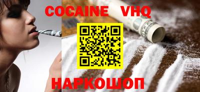 spice Кандалакша