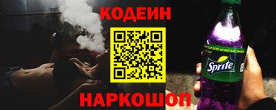 spice Кандалакша