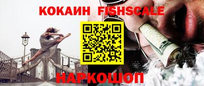 spice Кандалакша