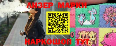 марихуана Канаш