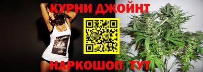 марихуана Канаш