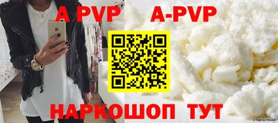 spice Кандалакша