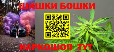 марихуана Канаш