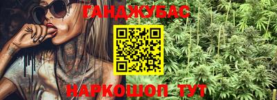 марихуана Канаш