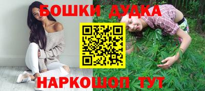бошки Камышлов