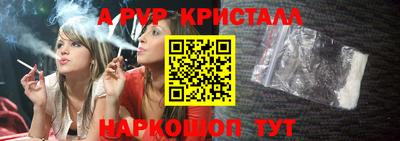 spice Кандалакша