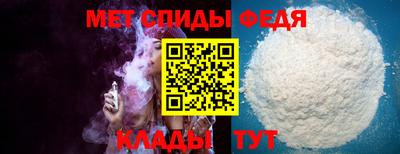 spice Кандалакша