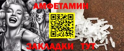 spice Кандалакша