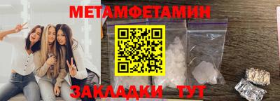 spice Кандалакша