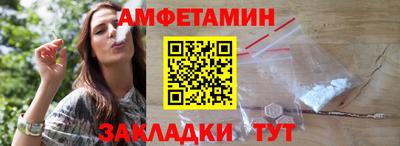 MESCALINE Абакан